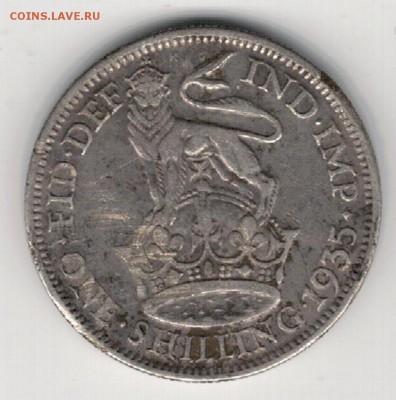 Ag Великобритания шиллинг 1935 до 18.08 в 22.00мск (8837) - 5-вел35а