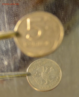 5 руб 1998 спмд поворот - 123.JPG