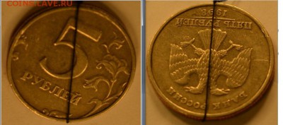 5 руб 1998 спмд поворот - 456