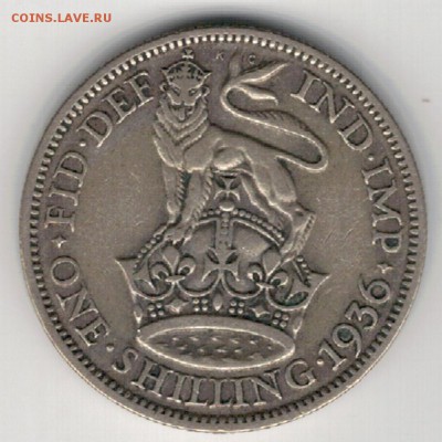 Ag Великобритания шиллинг 1936 до 18.08 в 22.00мск (8837) - 5-вел36а