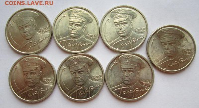 2р.Гагарин сп мешвовые до 14.08.2014г в 22.00 мск - IMG_0368.JPG