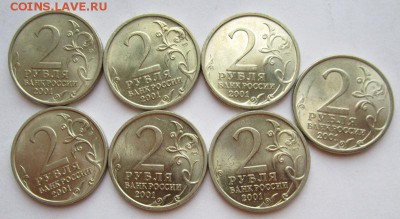 2р.Гагарин сп мешвовые до 14.08.2014г в 22.00 мск - IMG_0369.JPG