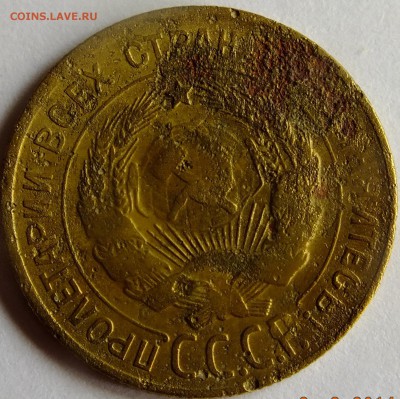 3 копейки 1930 года буквы СССР вытянутой формы Ф-21 - 3 коп 1930 СССР выт1