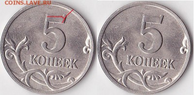 Браки на современных 5-копеечных монетах - 5 коп. м (М) 2004 г., неполный раскол
