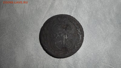 5 копеек 1789 ем - DSCN0165.JPG