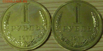 !!! РУБЛИ 1977г. 2 ШТУКИ, НАБОРНЫЕ!!! ДО 14.08.14 - 1.JPG