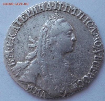 гривенник 1767 ММД по Волмару R - DSCF2828