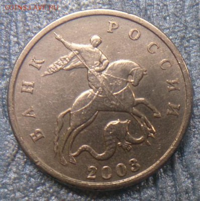 Обменяю 2шт 5к. 2003г. ББ - 1.1