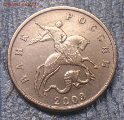 Обменяю 2шт 5к. 2003г. ББ - 1.2