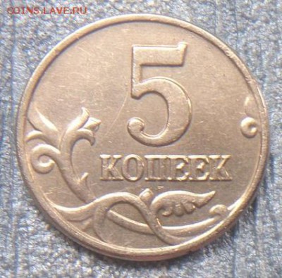 Обменяю 2шт 5к. 2003г. ББ - 1