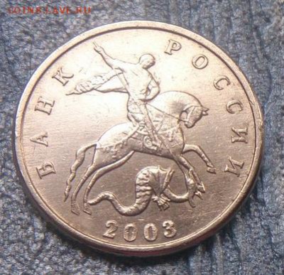 Обменяю 2шт 5к. 2003г. ББ - 2.2