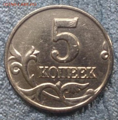 Обменяю 2шт 5к. 2003г. ББ - 2