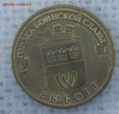 3 рубля 1997 год, 850 лет Москве - VBN4