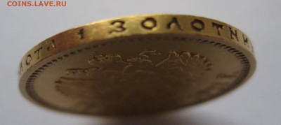 10 рублей 1911 ЭБ - g1