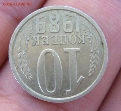 10 копеек 1989 год перевертыш - 33