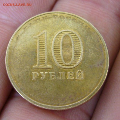 10 рублей арка - брак - оценка - 2