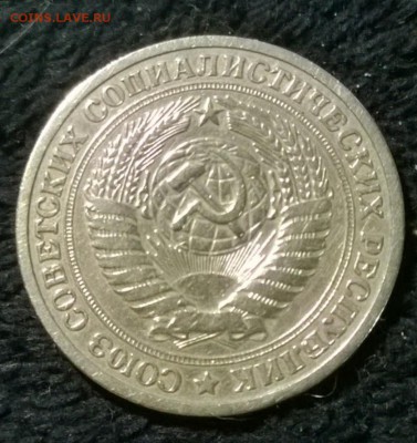 1 рубль 1964 года Идеальный, до 13.08.2014 22-00(мск) - WP_20140812_20_02_42_Pro
