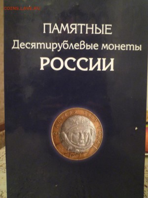 Комплект СУПЕР БИМА без ЧЯП. Короткий с бонусами. ДО 14.08. - P1030749.JPG