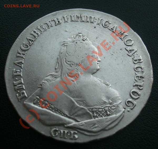 Рубль 1742г спб  (Состояние,оценка) - CIMG1864.JPG