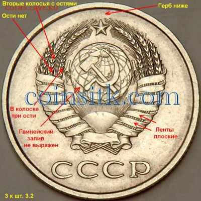 3к1989 ЛМД, шт-3.2? - opr06