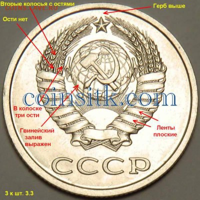 3к1989 ЛМД, шт-3.2? - opr07