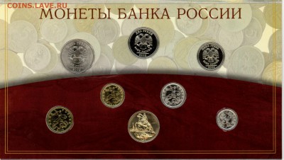 Наборы 300 лет флоту+Годовой 2002 СПМД. КОРОТКИЙ до 15.08.14 - 2002 2