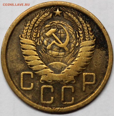 5 копеек 1957 шт. 2.2 (№102 по АИФ) - Изображение 044