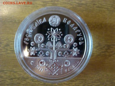 Беларусь МАТЕРИНСТВО до 17.08 - P1030563.JPG