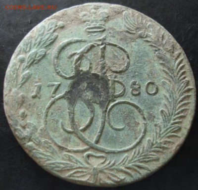 5 коп.1780 года до 22-00 17.08.14 года - DSC04819.JPG
