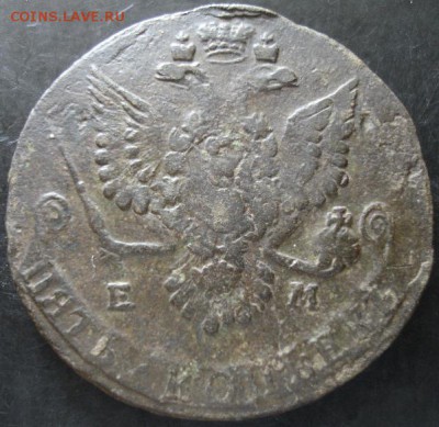 5 коп.1780 года до 22-00 17.08.14 года - DSC04820.JPG