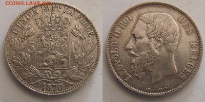 3 серебряных монеты Франция Латвия Бельгия на оценку - 191c0fb88a1602413474d8a05c5ac3a7f