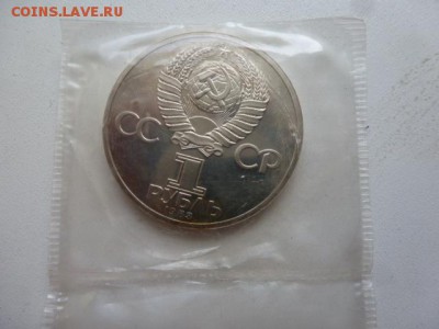 1р Терешкова ПРУФ (брак!!!) - P1030588.JPG