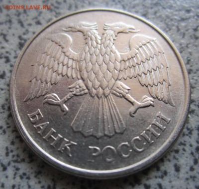 Шесть ельцинских монет,бонус.До 23.00 16.08.2014 г. - IMG_2827.JPG