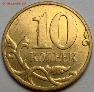 Полный раскол аверса 10.07М до 21.00 мск 16.08.14 - DSC00367