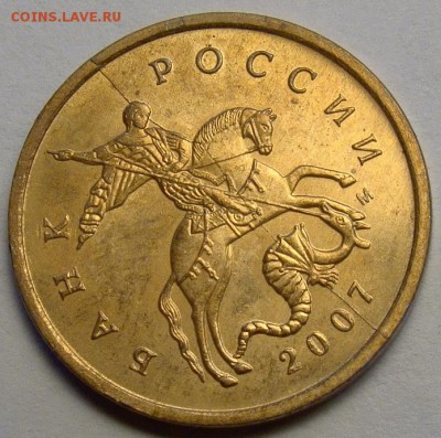 Полный раскол аверса 10.07М до 21.00 мск 16.08.14 - DSC00366