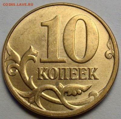 Полный раскол аверса 10.13М до 21.00 мск 16.08.14 - DSC00372