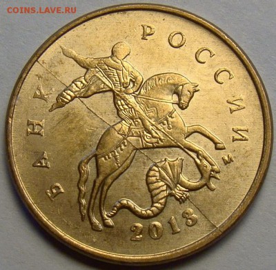 Полный раскол аверса 10.13М до 21.00 мск 16.08.14 - DSC00370
