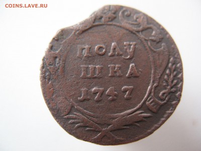 полушка 1747г - IMG_0150.JPG
