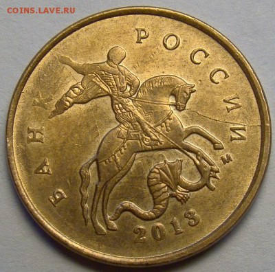 Встречные расколы на аверсе 10.13М до 21.00 мск 16.08.14 - DSC00368