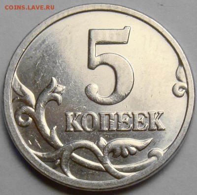 Полный раскол аверса 5.05М до 21.00 мск 16.08.14 - DSC00376