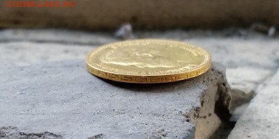 5 рублей 1898 год - 20140813_153050