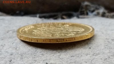 5 рублей 1898 год - 20140813_153141