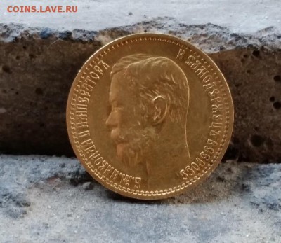5 рублей 1898 год - 20140813_152929