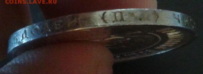 50 копеек 1922г. UNC без обращения, короткий аукцион - Фото-1611