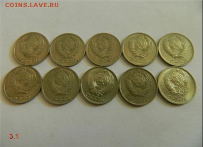 10 копеек 1980-89гг СССР КОРОТКИЙ!!! - 10коп1980-89 3.1