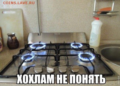 Ну а теперь про Украину - image