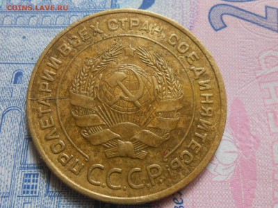 5 Копеек 1934 года 2 шт на оценку - RSCN0560[1].JPG