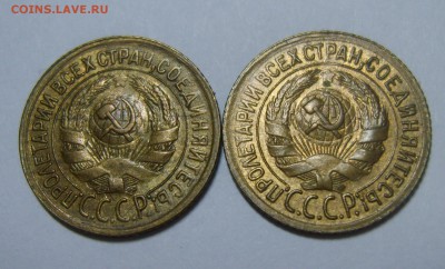 1 копейка 1933и 1934гг. Приличные. Оценка - S8301250.JPG
