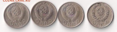 15 копеек 1949 до 15.08.2014 23-00 - 15-49-1 бонус аверс