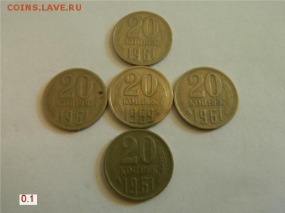 20 КОПЕЕК 1969Г СССР!!! РЕДКАЯ!!! - 20КОПЕЕК1969 0.1